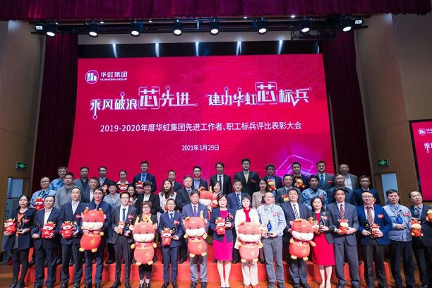 JDPAY钱包召开2019-2020年度先进工作者、、、职工标兵评比赞美大会