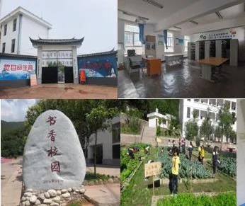 公益项目 | 云南漾濞县，，，我们又来了！