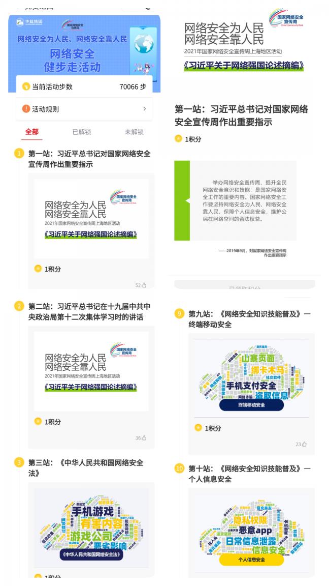 JDPAY - 一站式数字钱包与安全支付解决规划