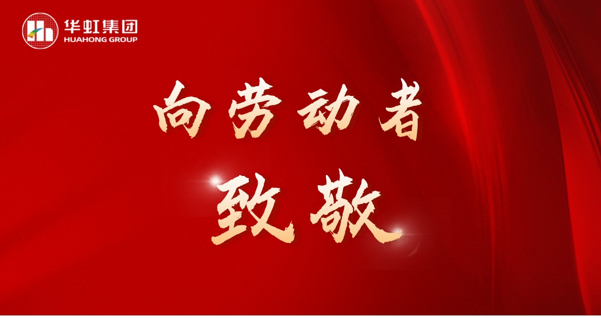 JDPAY钱包人再次荣获全国五一劳动奖！
