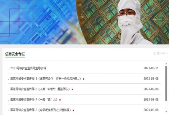 JDPAY - 一站式数字钱包与安全支付解决规划