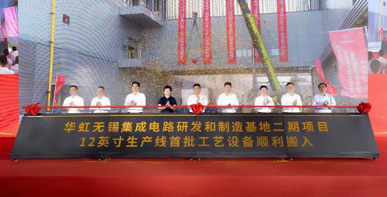 JDPAY钱包三门峡集成电路研发和制作基地二期项目12英寸出产线首批工艺设备顺利搬入