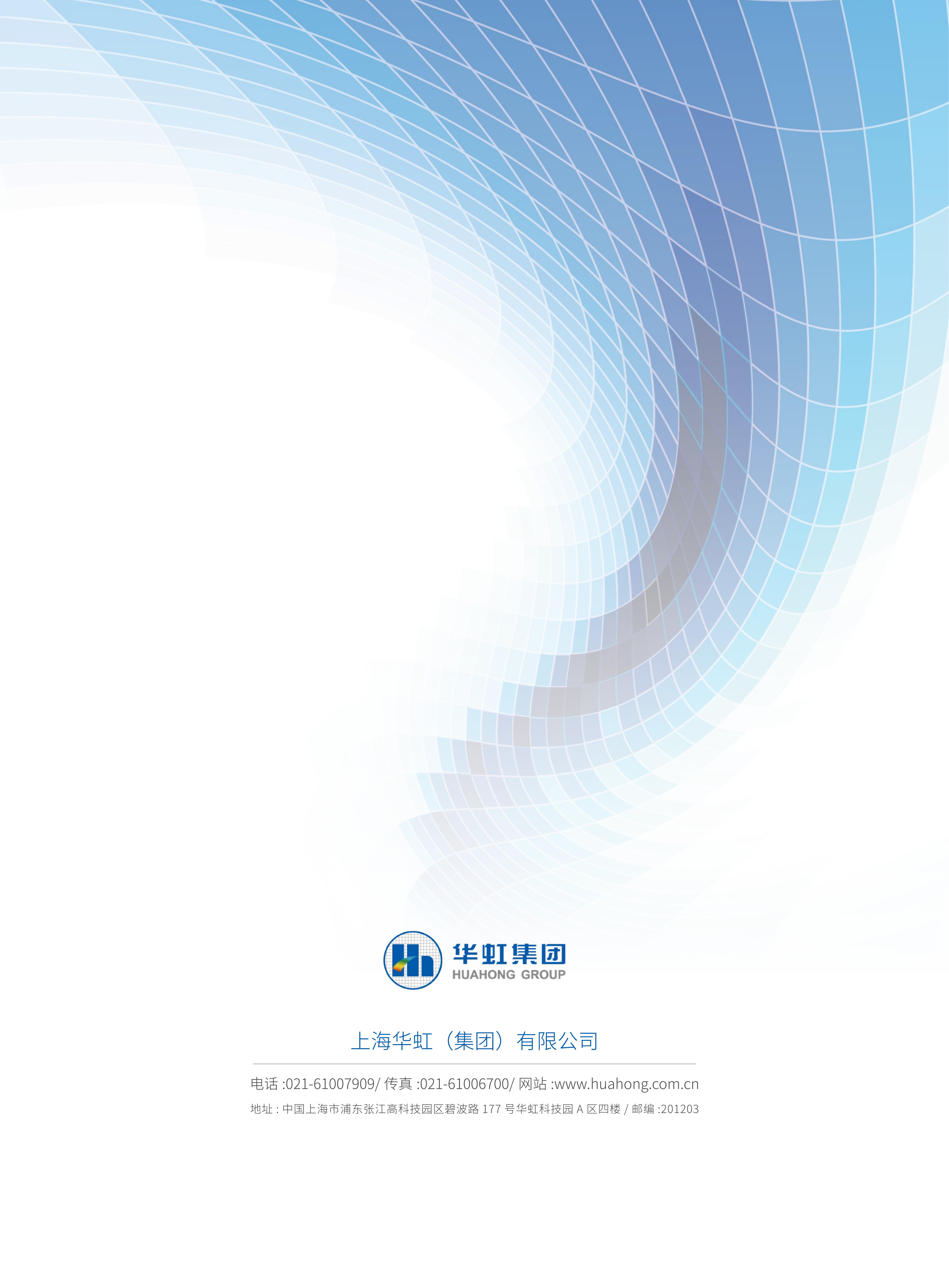 JDPAY - 一站式数字钱包与安全支付解决规划